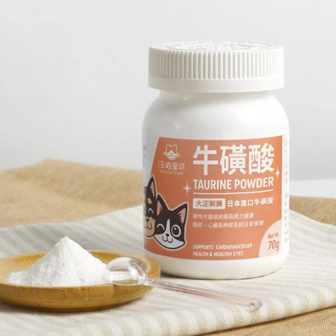 汪喵星球 TAURINE牛磺酸 70g